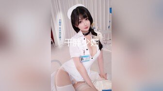 国产麻豆AV MSD MSD042 交换女友 欧妮