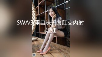 【极品性爱❤️夫妻泄密】气质人妻与帅气老公蜜月旅行酒店性爱自拍流出 人妻被老公抽插的淫水白浆横流 完美露脸V2 (1)