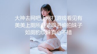 约炮大神【幸运儿】订阅私拍，巨乳蜂腰肥臀女人中的极品，各种交合淫乱