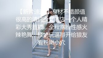 红斯灯影像新作RS-018《引诱我的骚逼巨乳女同事 》忘情抽插 爆射巨乳