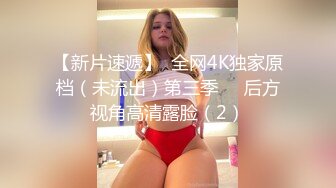 晨练微乳女友