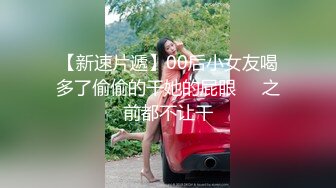 《百度云》美女空姐的淫乱私生活被曝光和富二代男友各种姿势啪啪啪