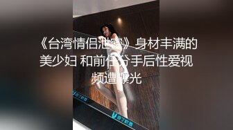 完美露脸，跨年夜认识的极品女神和我约会