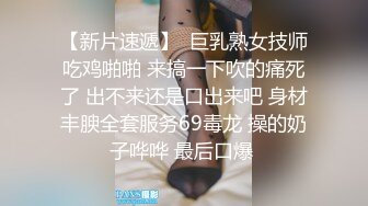 漂亮美女3P 身材娇小在酒店被三根大肉棒连续多姿势爆操 爽叫连连 操的都不想动了 【新速片遞】  漂亮美女3P 身材娇小在酒店被三根大肉棒连