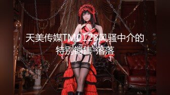 【新片速遞】 【极品女神❤️淫荡调教】推特淫妻爱好者『芬姬夏妓』各种淫荡调教骚淫妻 户外露出高潮 室外菊花喷涌 高清720P原版