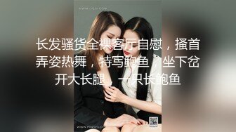  开档黑丝伪娘 你是不是想射了 不许射 再操一会儿 射好多啊 胖嘟嘟可爱美妖被小哥哥爆操