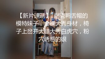 【新片速遞】 清纯大学美眉吃鸡啪啪 裤子不脱 先开车 一线天馒头超紧 无套输出