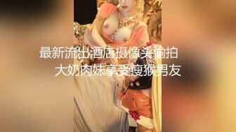 正入渔网大乳