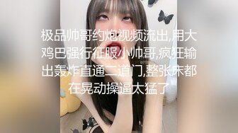 【AI换脸视频】刘亦菲 被老板胁迫的女秘书