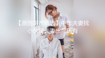 【AI换脸视频】大型剧情片 空姐人妻杨幂 中