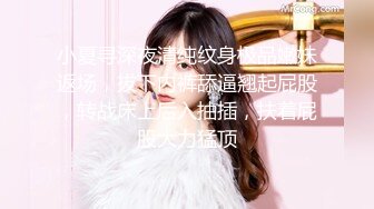 ✿极度反差婊✿调教02年清纯少女性奴～审美疲劳就换点口味看这些，鸡巴跳蛋塞进骚小嫩逼，疯狂摩擦～