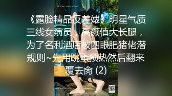  熟女阿姨吃鸡啪啪 巨乳肥臀 身材丰腴 偷偷溜进房间把熟睡中的侄子给办了