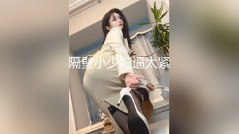 STP27559 外表清纯女神真会玩！包臀短裙高跟鞋！口塞跳蛋双洞齐插，按住头猛吃屌，骑乘位拉手后入 VIP0600