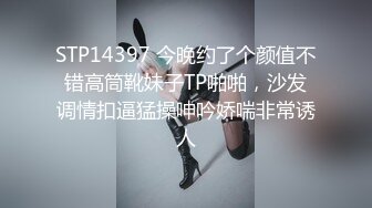 STP14397 今晚约了个颜值不错高筒靴妹子TP啪啪，沙发调情扣逼猛操呻吟娇喘非常诱人