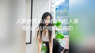 ✿网红美女✿ 最新婀娜多姿窈窕身材尤物女神▌冉冉学姐▌旗袍小姐姐被按在窗前 后入疯狂输出 口技更是回味无穷