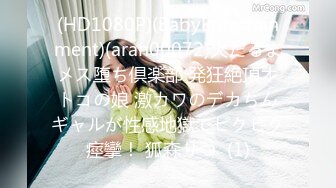 国产真实MJ-小美女被迷倒被肥猪压着身下狂艹,惹人怜惜