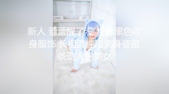 抖音巨乳网红 李雅最新出品户外当众裸泳和意大利大叔酒店开房约炮被爆操