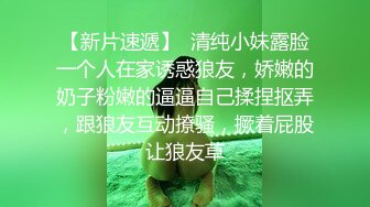 【不看后悔】土豪1万块搞超极品妹纸回家玩 被土豪干了两炮 晚上还陪唱歌 凌晨还要自慰 心疼一波 高清源码录制 (7)