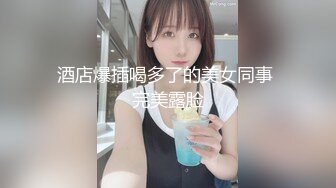 STP22062 22岁兼职幼师 清秀温柔 肤白貌美 小伙体力过人插得淫水不断 掰开鲍鱼看特写角度多变