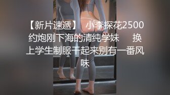 【新片速遞】 新人小少妇露脸初次下海，颜值不错身体保养的很嫩，揉软的骚奶子肆意揉捏，小逼逼掰开给狼友看自慰呻吟好骚[2.14G/MP4/04:39:26]