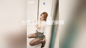 大学女厕全景偷拍多位漂亮的小姐姐嘘嘘各种各样的美鲍鱼完美呈现3 (3)