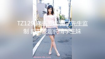 STP24736 最新顶级SSS极品女神▌璃奈酱 ▌日系风情旅馆美人的邂逅 极嫩白虎神鲍 玩乳揉穴淫水泛滥成灾 VIP2209