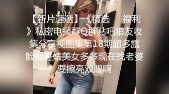 清纯水嫩大学妹