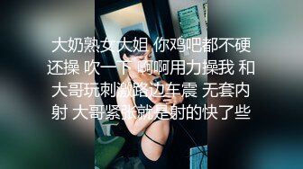 大神潜入加油站女厕 偷拍来加油的高跟少妇