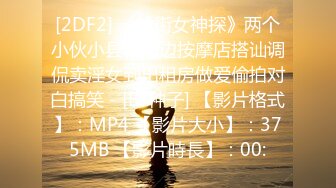 山区学姐【小陈陈】极品美乳~夜间户外~掰穴自慰~~喷水【60V】 (44)