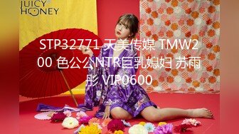 STP24146 涩会传媒 SH006 《神屌侠侣》 谁操了我的小龙女 新人女优 谢冰岚 VIP2209