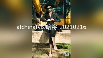 afchinatvBJ哈将_20210216