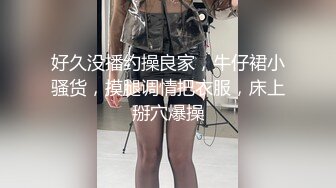 海角兄妹乱伦大神妹妹的第一次给了我上妹妹与男友同居住处找妹妹。她被男友调教的更骚了!