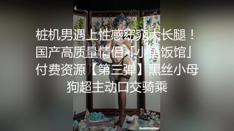 《上》糟糕擔心老師出事❣️卻看到….