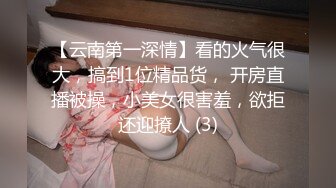 STP17897 小哥太走运了，连续搞了半小时，女神级别的外围美少女，大眼睛齐刘海的发型搭配清纯的脸蛋儿，一双修长的美腿