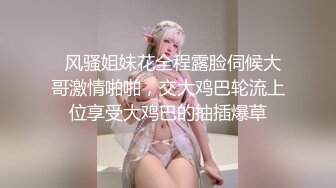 12/17最新 情趣椅子女上位打桩套弄白浆超多阴毛旺盛肆意玩VIP1196