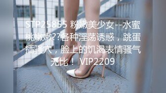 STP30978 【国产AV首发爱豆传媒】引领国产AV性爱新时尚ID5277《性欲旺盛的小姨子勾引姐夫内射》淫乱豪乳 VIP0600