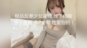 舔老婆，fq交流