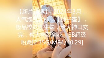 (fc3312430)清楚るなちゃん。ベロチューいっぱい唾液交換しまくりの恋人エッチで初対面中出ししたらめっちゃ出た。両想い (1)