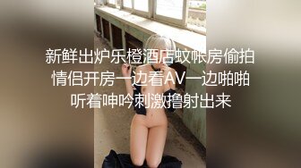  新下海的小妹跟好闺蜜在床上一起发骚，全程露脸轮流展示，揉奶玩逼小道具插逼里不停搅拌抽插