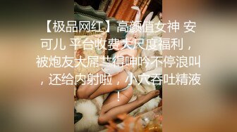 【良家故事】，人妻出轨成瘾，表面上害羞矜持，大黑牛面前，骚浪饥渴求高潮