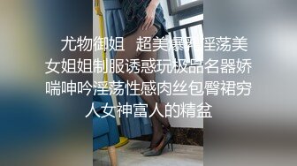 高颜值性感女神寻求刺激感的夫妻师师肉欲秘书蜜穴补偿侍奉后入爆刺蜜壶挺翘淫臀