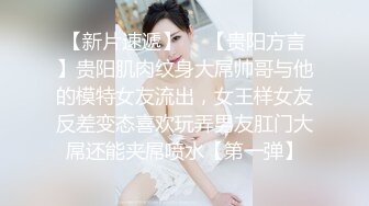 ❤️云盘高质露脸泄密，对话淫荡，郑州理工男出租房和一线天美鲍反差女友啪啪自拍流出，圆润光滑翘臀呻吟声好听极了