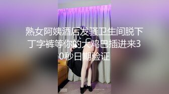 【少妇的冬天】美乳丹凤眼美少妇，风骚尤物，坚挺美乳骚气逼人一直流 (3)