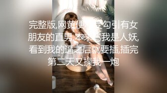 狼牙套操云南大理少妇