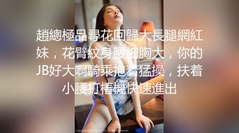 超火小姐姐推荐极品美图 莱可Raika (Raikajiang) 情趣修女服 美乳翘臀诱惑