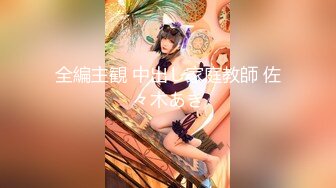 MFK-0046超完美恋爱