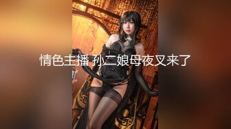 核弹巨乳！丰满女神【老公不在家(久久)】1月最新喷血付费福利