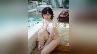 STP30436 【极品女神顶级网红】劲爆网红美女『柚子猫』OF原版新作-极品肉丝两连发 蒙眼怼操内射