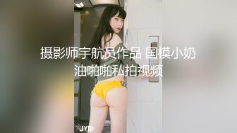 【骚淫情侣】【筱零】粉白嫩妹被男友抠逼道具调教口暴