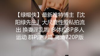 推特大神鲨鲨玩弄各种极品爆乳骚人妻 高颜值反差婊春情荡漾认真舔鸡巴太骚了 艳福不浅